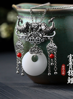 中国风配饰电镀泰银和田玉