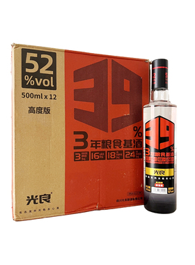 光良39高度白酒52度纯粮食固态发酵四川名酒水整箱正品口粮特价