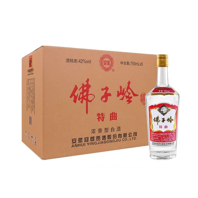 迎驾贡酒佛子岭特曲纯粮固态发酵浓香高度白酒安徽名酒水整箱特价