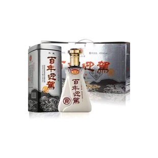 迎驾贡酒百年迎驾四星典藏纯粮食固态发酵浓香型白酒正品整箱名酒