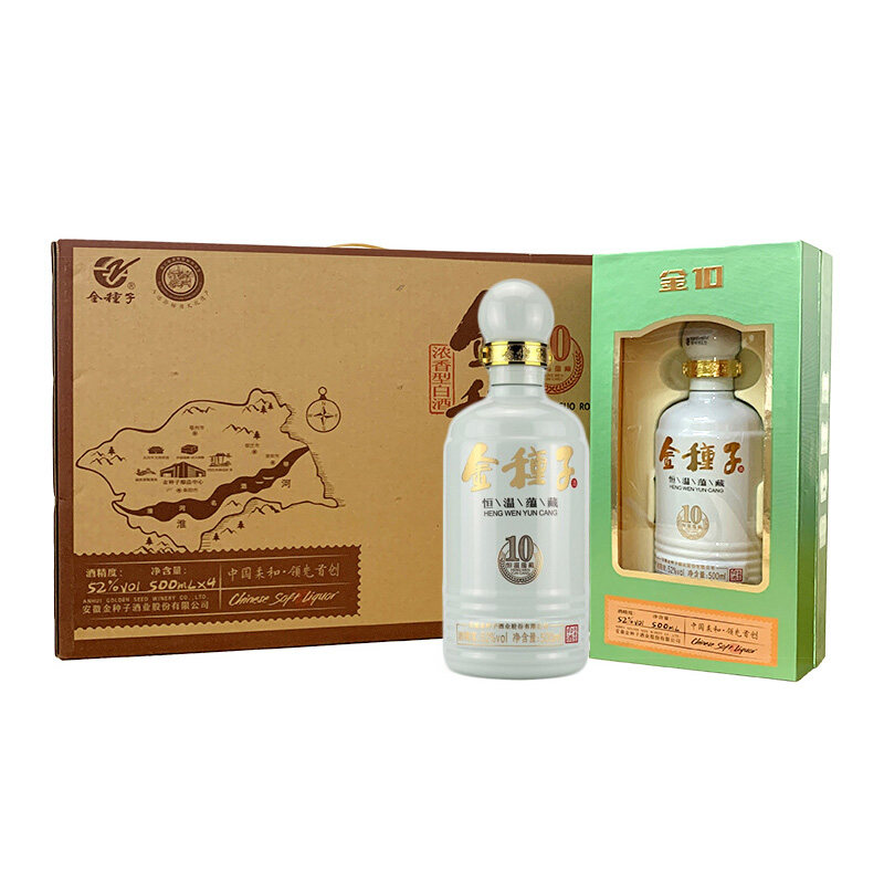 金种子10年高度白酒浓香纯粮食固态发酵整箱送礼袋正品安徽名酒水