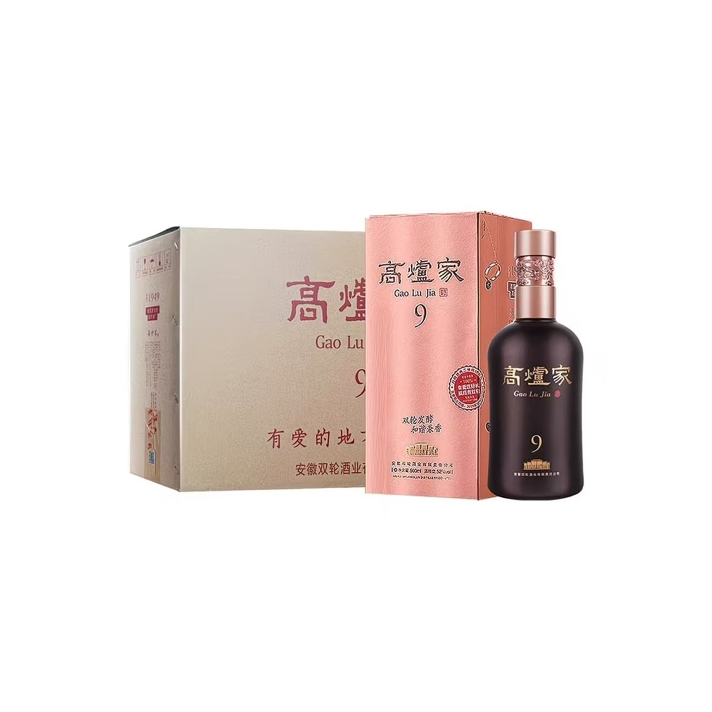 高炉家酒抱朴9年和谐兼香型纯粮固态发酵整箱送礼袋安徽名酒水