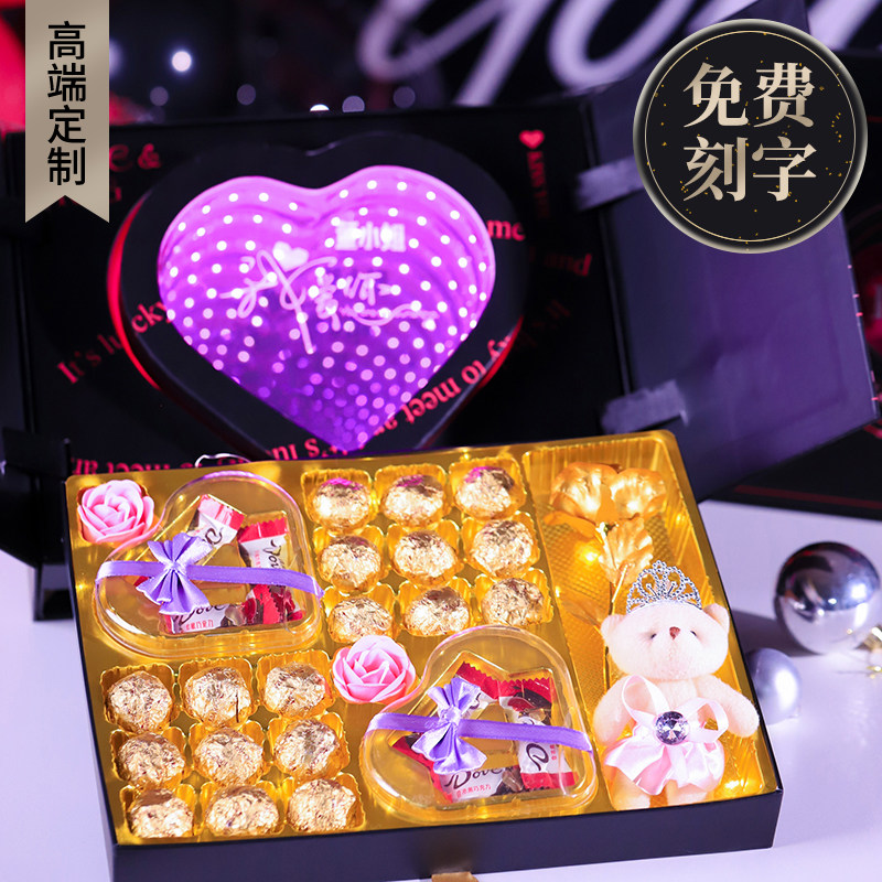 情人节大白兔奶糖礼盒双层德芙巧克力零食花束送女友生日礼物团购
