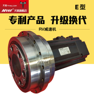 变位机精密RV减速机器人摆线针轮机械手关节法兰盘滚柱中空平台