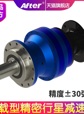 精密重载型伺服电机行星减速机器GF200 250 300 大负载扭矩齿轮箱