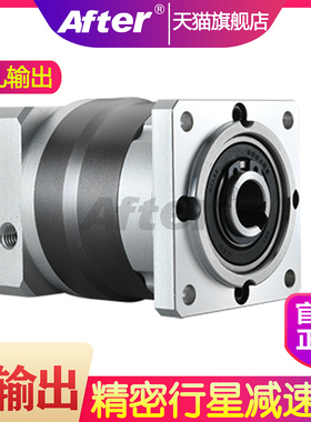 PLK60 85孔输出行星减速机器精密中空轴伺服400w750w配57步进电机