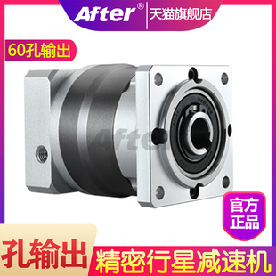 PLK60 85孔输出行星减速机器精密中空轴伺服400w750w配57步进电机