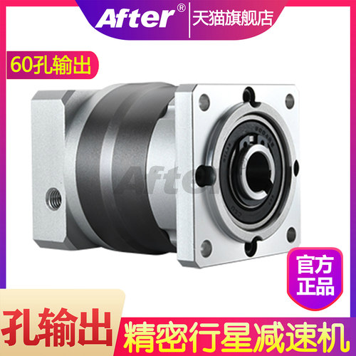 孔输出行星减速机精密中空伺服