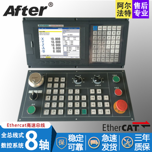 Ethercat总线机床数控系统车铣复合钻攻加工中心精雕铣机刀库RTCP