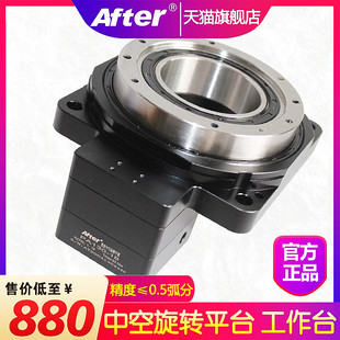 200 130 凸轮分割器DD马达 精密步进伺服电机中空旋转平台PA60