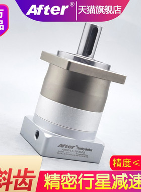 1弧分精密斜齿轮伺服电机行星减速机器AB42 60 90 115 142步进180