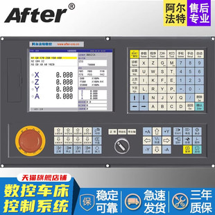 990TDB 伺服二两三四轴控制器数控磨车机床改造 2数控车床系统套装