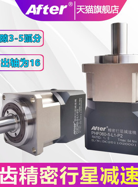 AB60精密斜齿轮行星减速机器箱42/90/115步进伺服马达400W 750W
