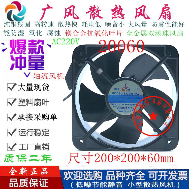 双滚珠全新Sangee/三巨SJ2206HA2