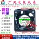 4线4020 3线 24V双滚珠散热风扇4CM 2线 全新SUNON建准KDE2404PK2