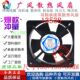 380V滚珠13538散热风扇13CM 220 全新SUNON建准SP100A1123HSL 110