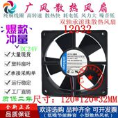 滚珠大风量变频器直流散热风扇12032 DC24V 全新EBMPAPST 4314GMS
