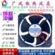20CM工业轴流风机 230V滚珠散热风扇 全新祺丰QF20060HBL AC220V