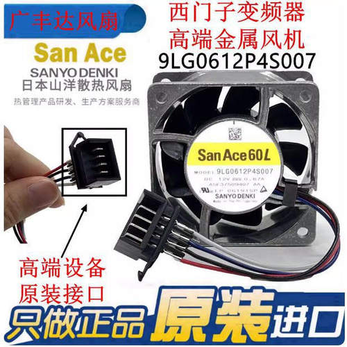 9LG0612P4S007 614N/2HHR PMD2404PQB1-A西门仔驱动器26V散热风扇
