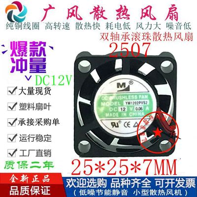 全新一盟YM1202PVS2变频器双滚珠