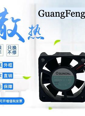 全新正品SUNON建准 KD2405PHB2/PHS2/PHB3 24v 1.0W 5015散热风扇