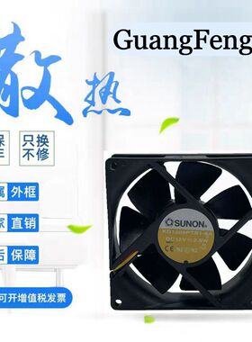 原装SUNON KD1209PTB1-8ADC 12V2.9W9CM变频器磁悬浮散热风扇9025