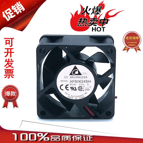 台达 6CM/厘米 6025 24V 0.36A 0.21A AFB0624EH/SH/HH变频器风扇