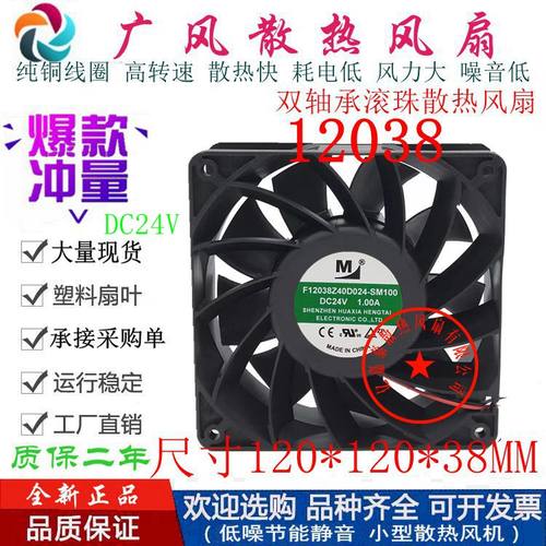 一盟F12038Z40D024-SM100双滚珠