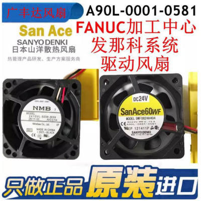 9WF0624H404/2410VL-S5W-B59 24V放大器发那科风扇A90L-0001-0581