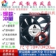 台达AFB0724VHD 4线 24V 3线 7020滚珠散热风扇7CM 2线 全新Delta