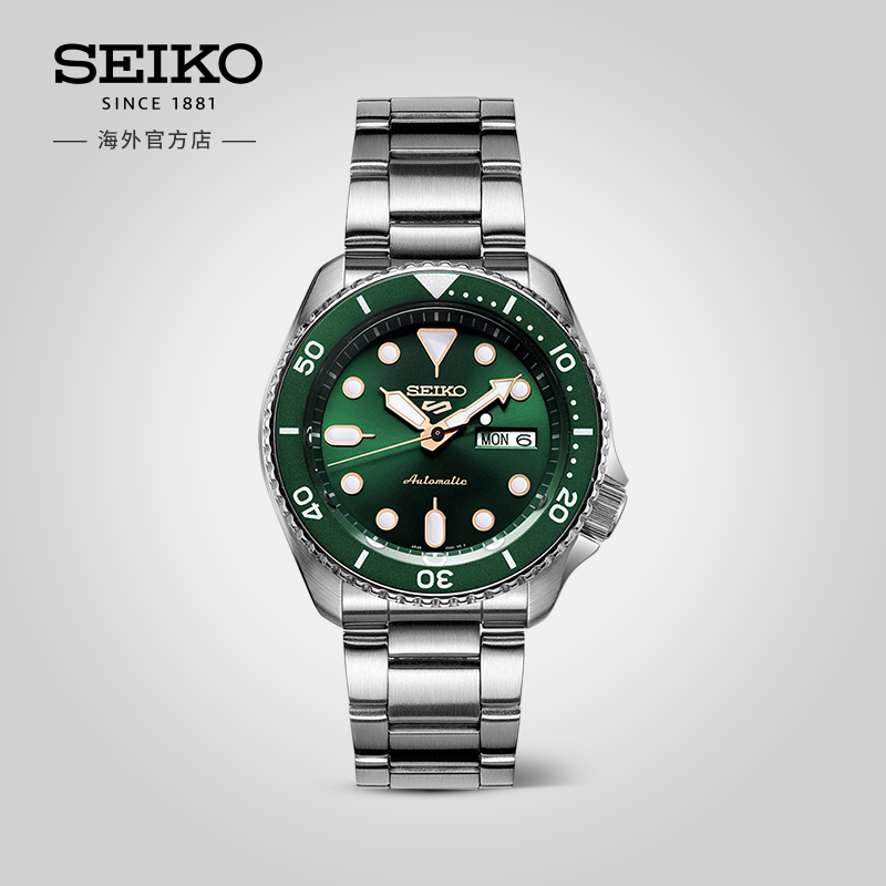 SEIKO精工5号官方正品男士手表绿水鬼机械表运动官方正品SRPD63K1