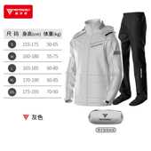 新摩托车雨衣雨裤 品 电动车雨服机车骑行防暴雨披骑士单人分体套装