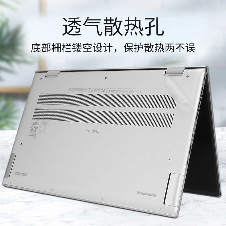 DELL戴尔15.6英寸灵越15Plus 7510外壳贴膜Inspiron15 3511/3520-封面