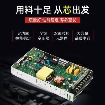 LRS开关电源明纬50/100w/350w明伟220V转24V直流12V监控LED变压器