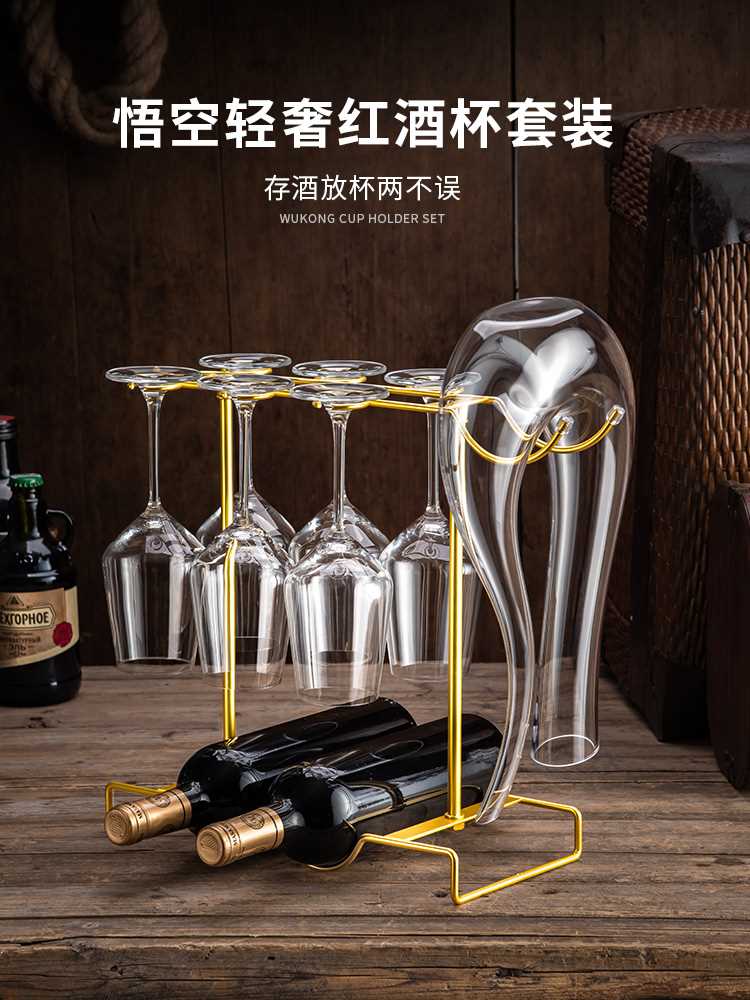 一体红酒杯架挂轻奢家用高脚倒挂悬挂展示架子实木红酒架摆件收纳