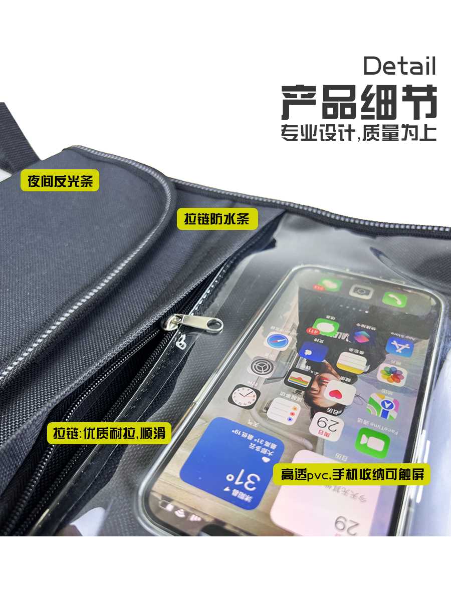 电动车挂包前置收纳袋挂物包通用防水电瓶车自行车手机包挂兜神器