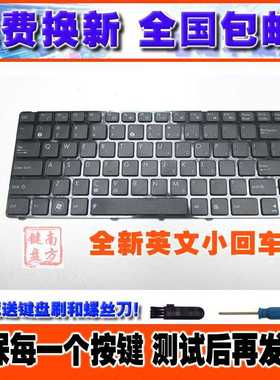 厂家Asus华硕K42D K42J K43S X44H X84H N43S A42J N82 A83S A43S