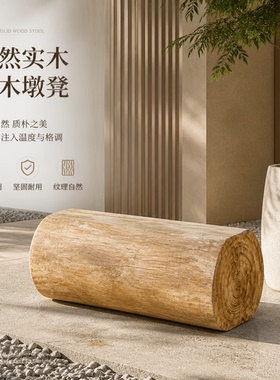 天然实木防腐长条树桩圆凳