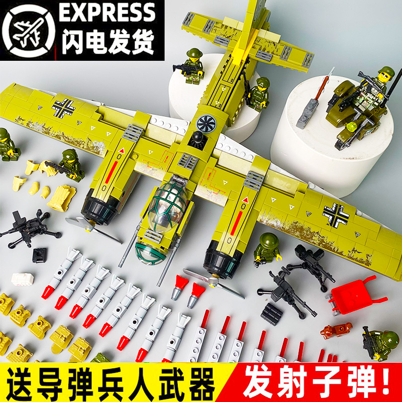 2025新款飞机积木隐形轰炸机歼20国产战斗机拼装玩具男孩儿童军事