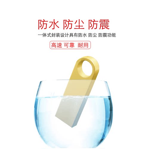 批发u盘2gb会议投标1g礼品定制