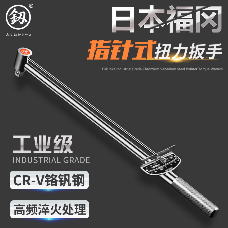 Japan kg . Torque Wrench Adjustable Sleeve Auto Repair Tools Lengthened type Pointer moment torque Wrenchin the Hardware/Tool , Hand Tools , Wrench , Torque Wrench  category - from Buy2taobao.com to provide professional Taobao agent buy service