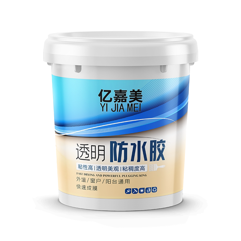 透明防水胶防漏补漏防水涂料隐形卫生间厕所地面外墙专用胶堵漏王