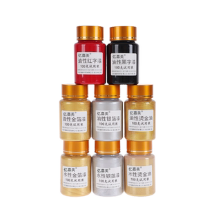 金漆金箔漆闪光黄金漆烫金漆油漆亮金色水性金粉碑文漆墓碑描字漆