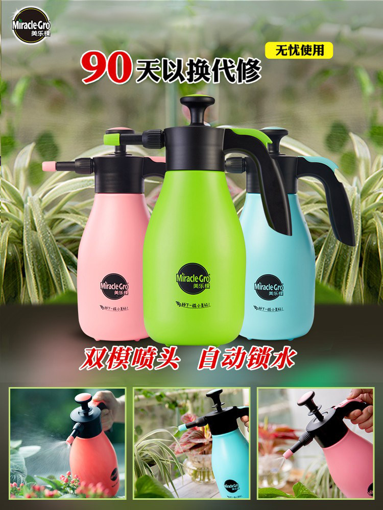 美乐棵气压式园艺喷壶浇水壶家用浇花消毒洒水壶高压喷水壶喷雾器