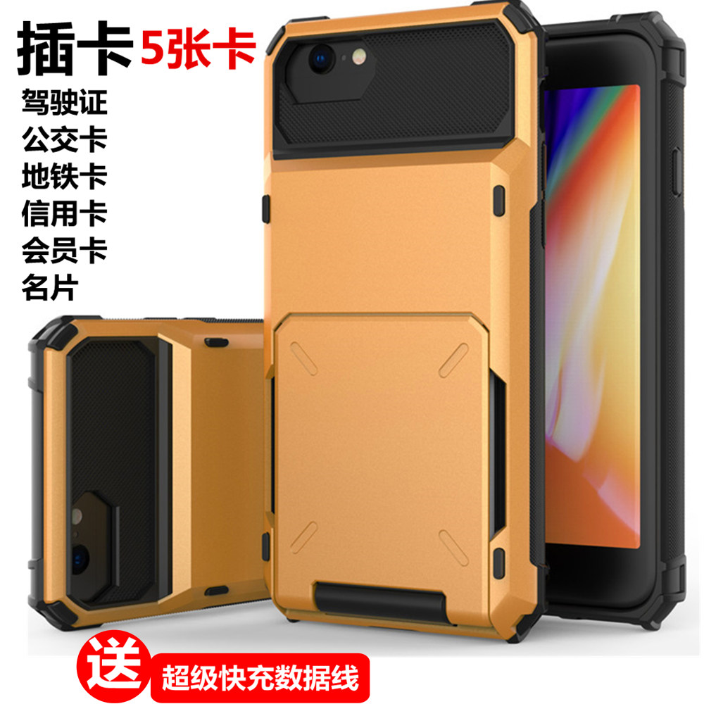 适用于苹果iPhone7/8/6/7+/8plus/6s翻盖插卡手机壳7plus可放5卡