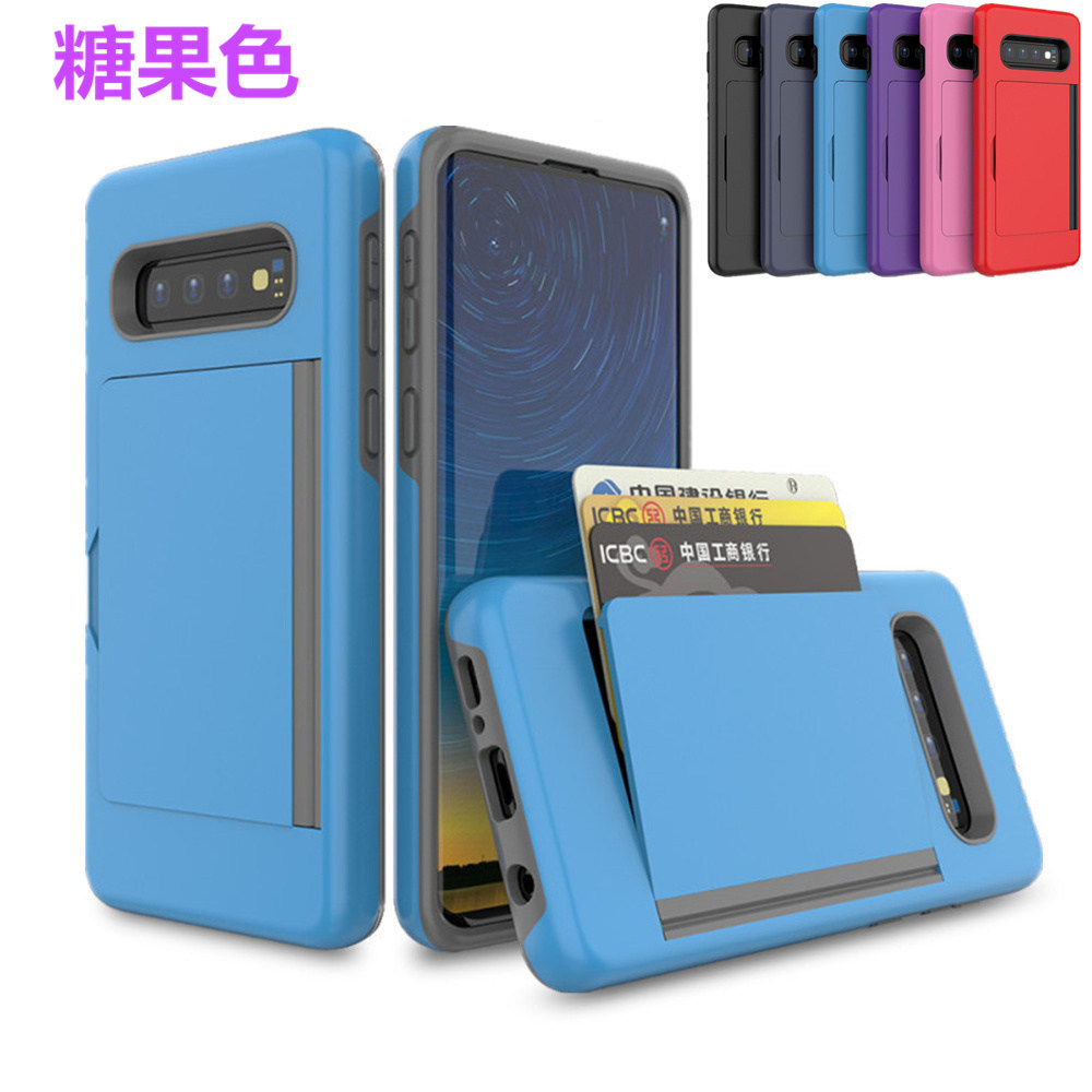 糖果色适用于三星插卡放手机壳