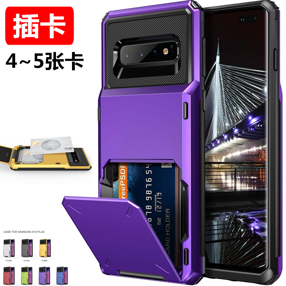 适用翻盖钱包插卡壳放5张卡