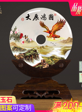 中式风高档马到功成玉石平安扣