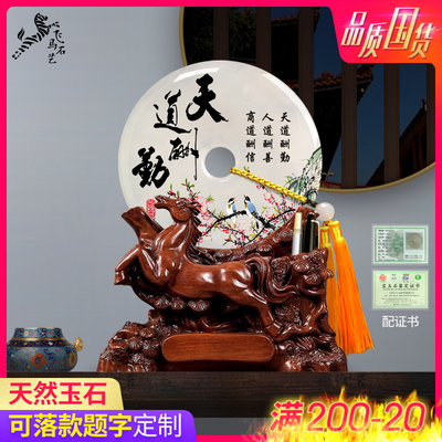 马到功成送老板领导办公室桌面柜子装饰工艺品送礼玉石平安扣摆件