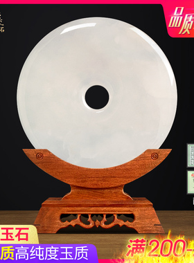 天然玉石平安扣摆件客厅办公室白玉酒柜家居电视柜招财送礼装饰品